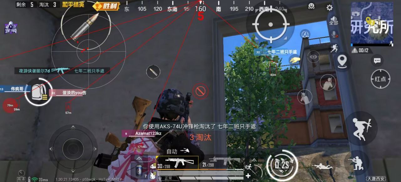 2025年和平精英辅助技术的发展趋势的配图，内容相关：制作、传播外挂在国内属于违法行为，情节严重的可被判刑。玩家购买使用时也需注意隐私安全，避免辅助窃取账...